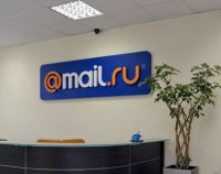 Прогнозы для Mail.Ru Group