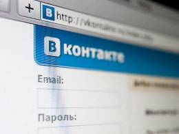 ВКонтакте снова изменилась система регистрации