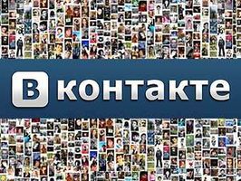 37 способов продвижения ВКонтакте