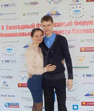 Шичкин Сергей и Шитикова Алина на финансовом форуме